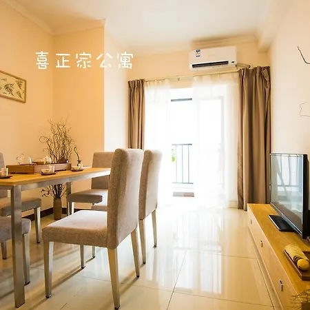 Xizhengjia Apartment Hotel Pazhou Complex Guangzhou Exterior photo